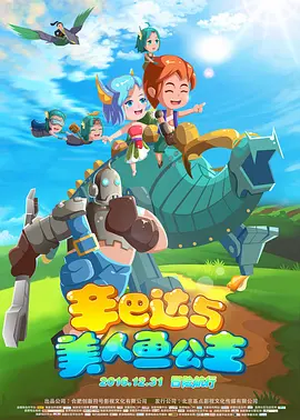 学校里的私会见面