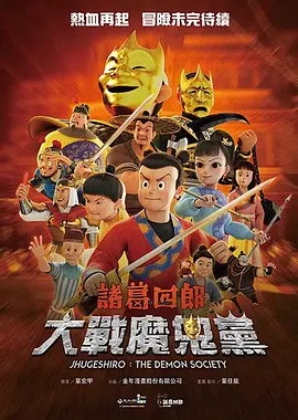 学校里的私会见面